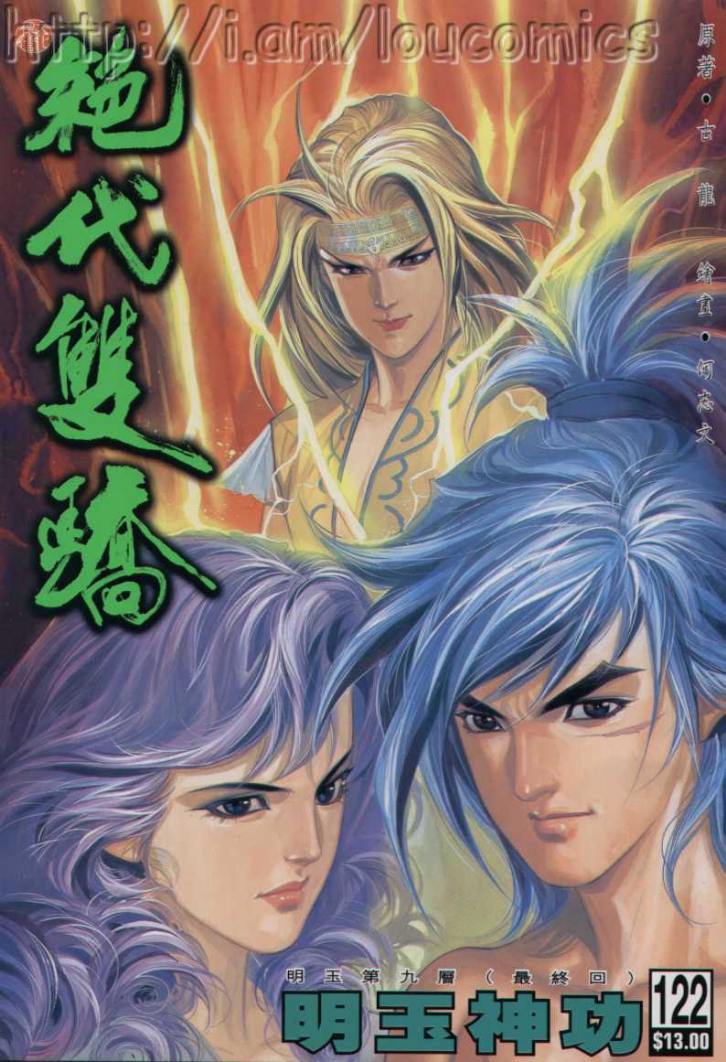 第59页