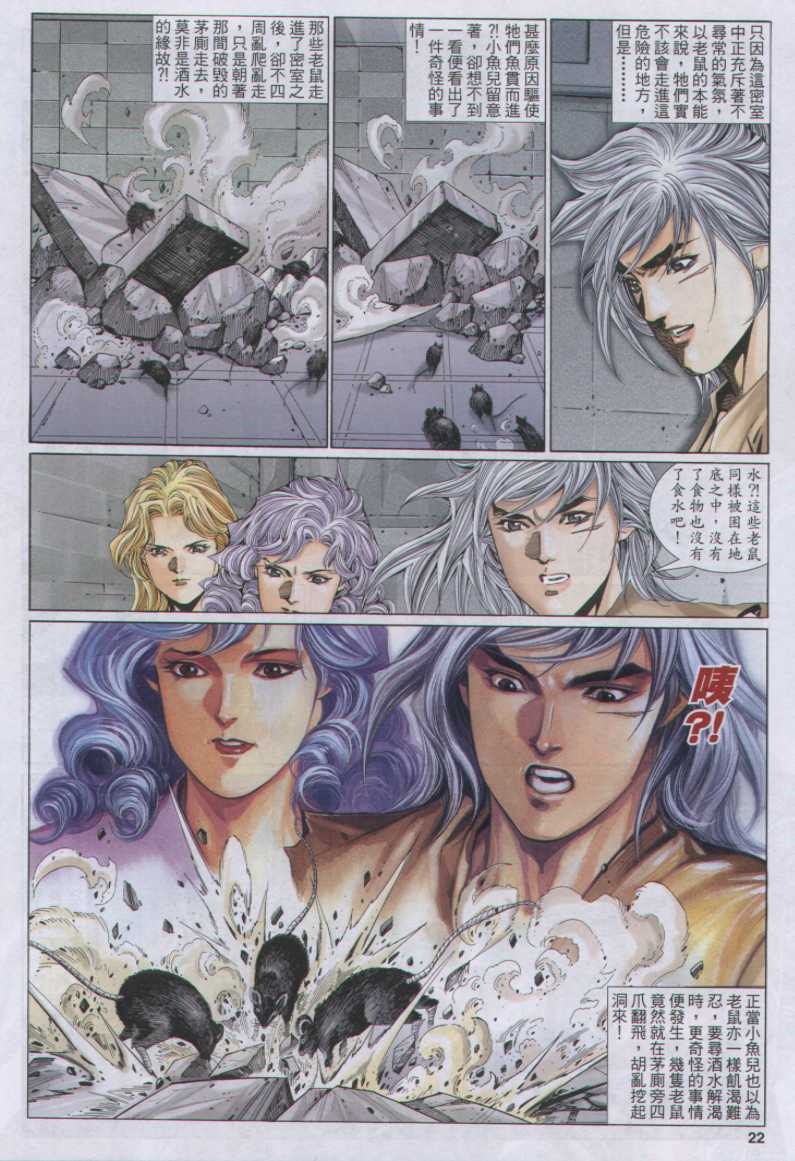 第80页