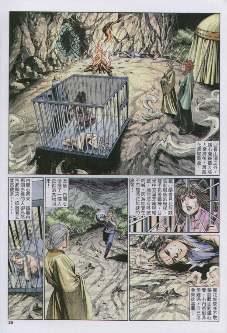 第83页