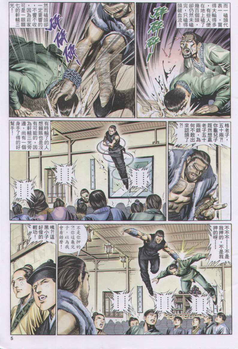第92页