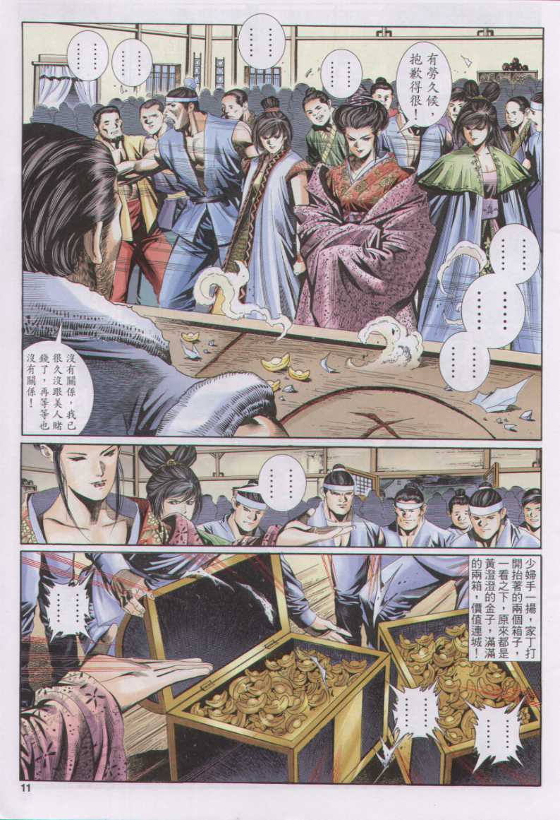 第98页