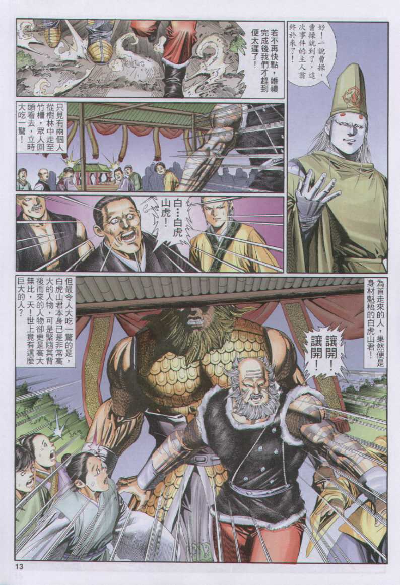 第101页