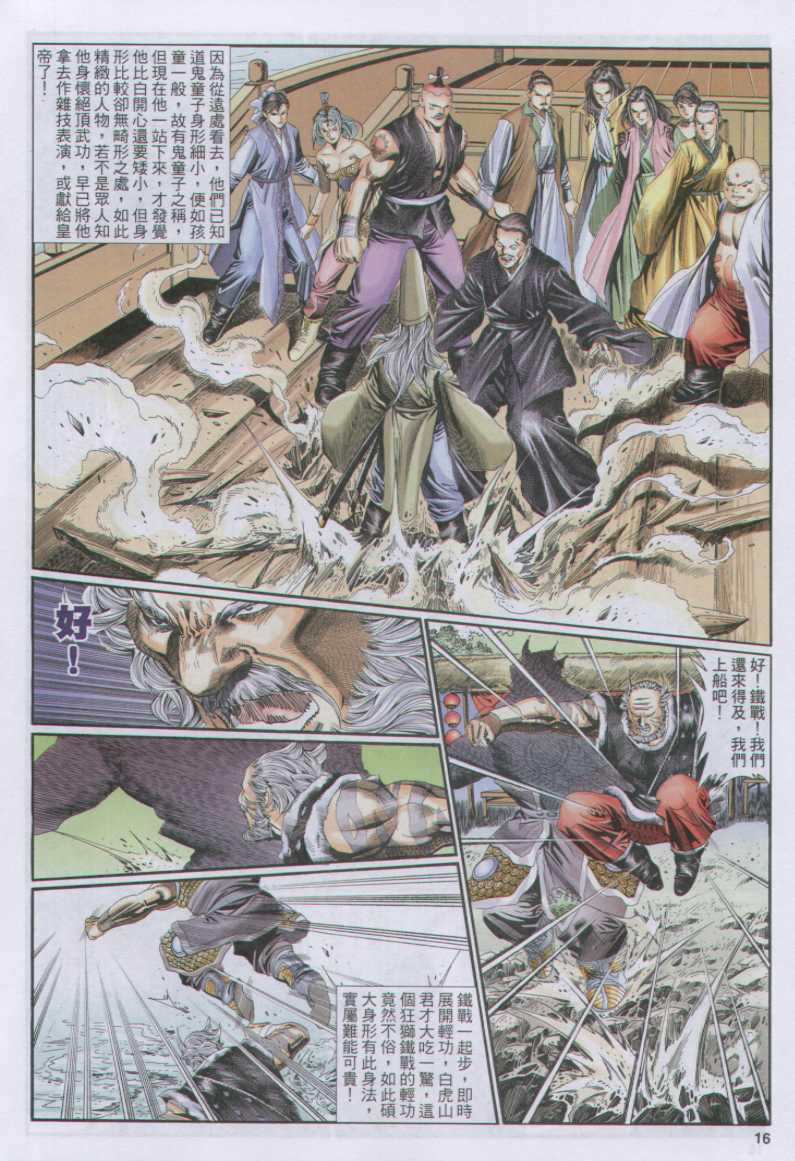第104页