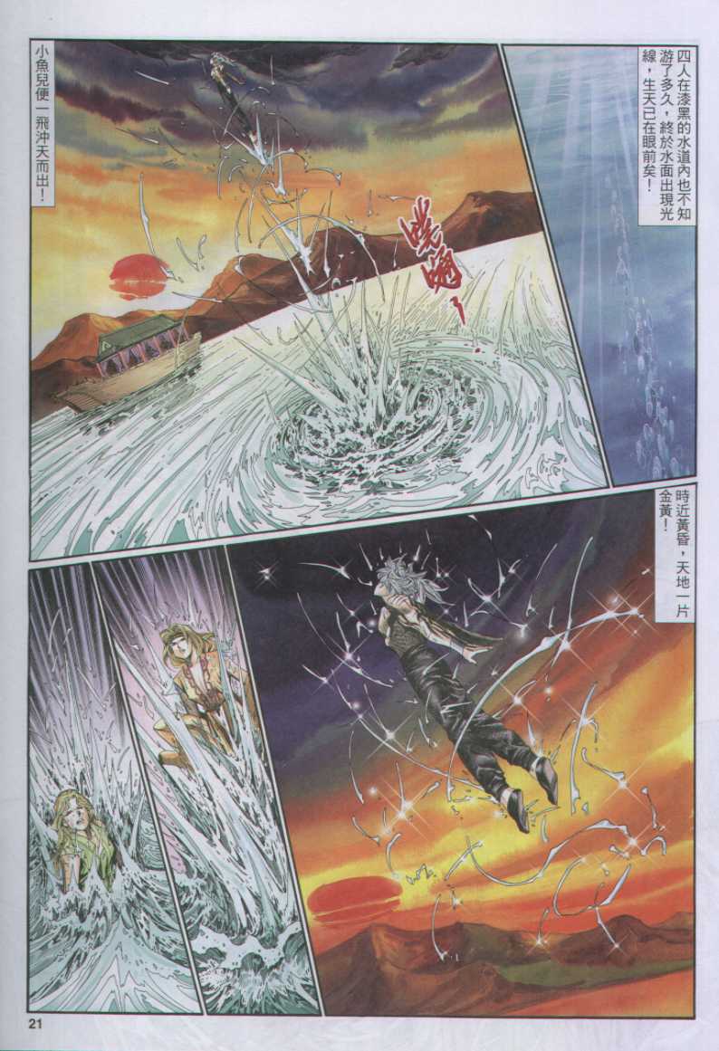 第109页