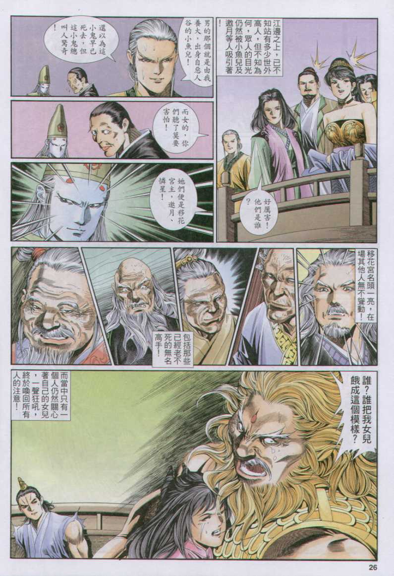 第114页