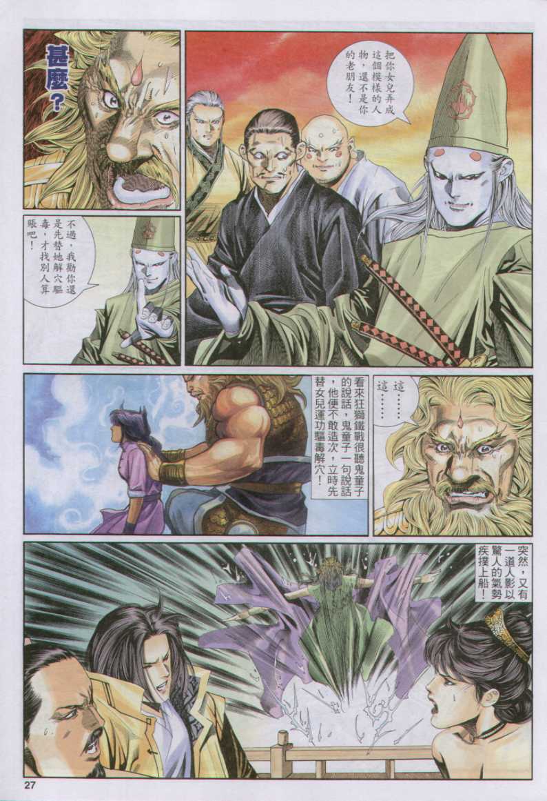 第115页