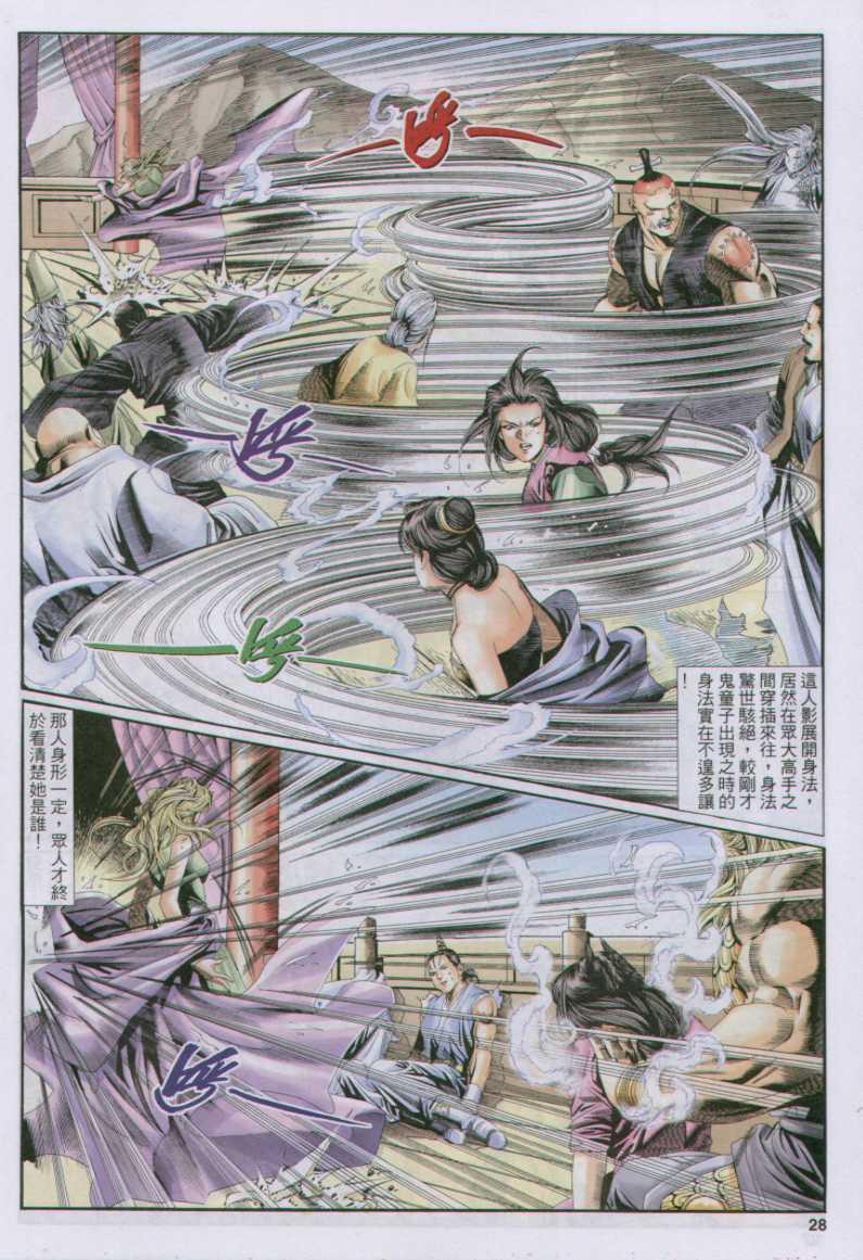 第116页
