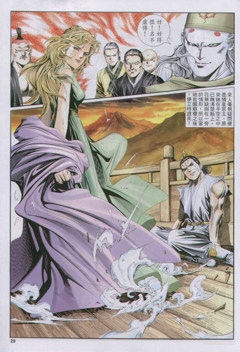 第117页