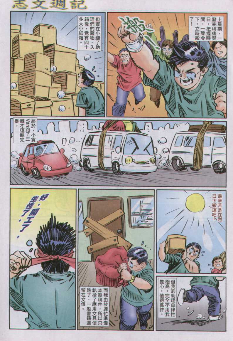 第119页