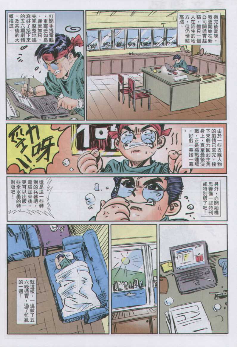 第120页