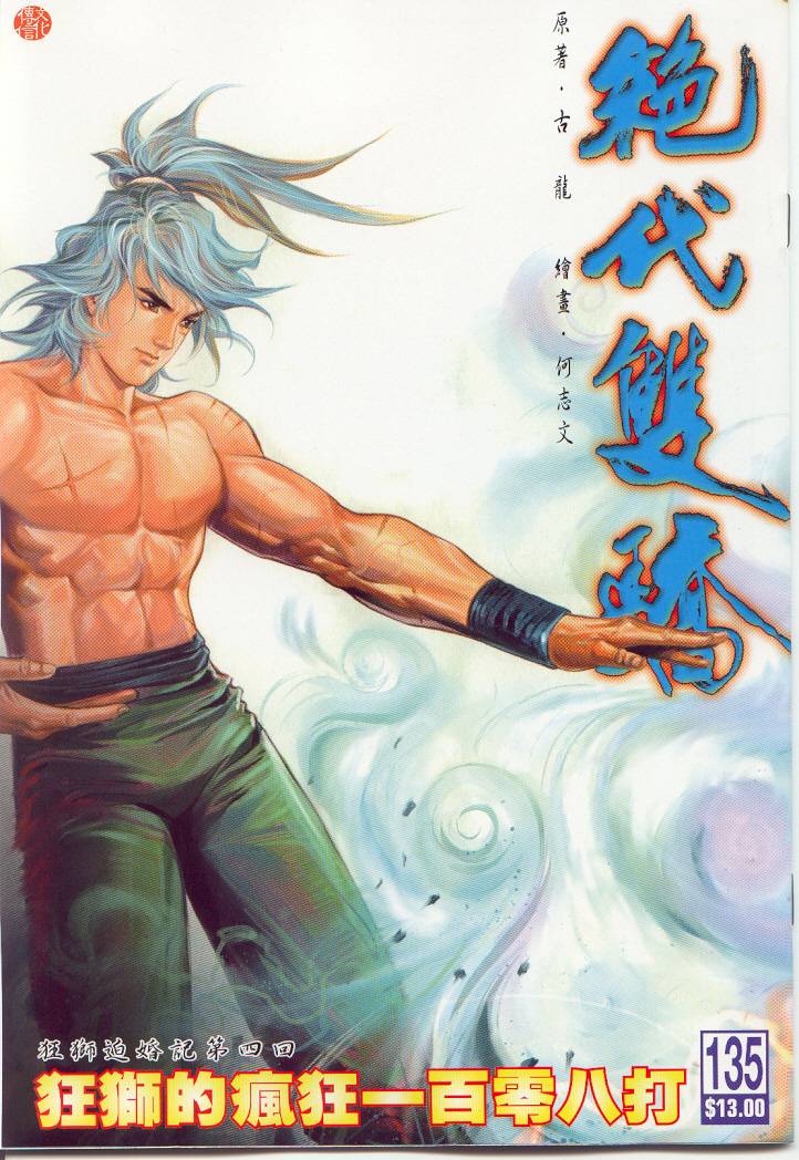 第121页