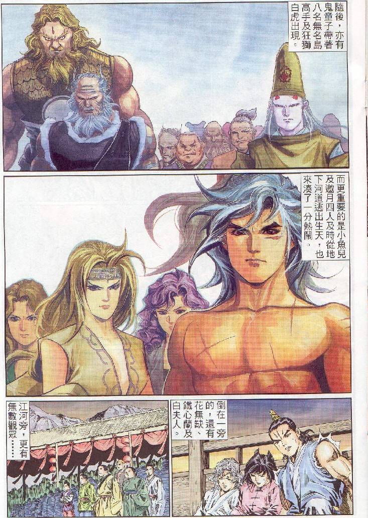 第123页