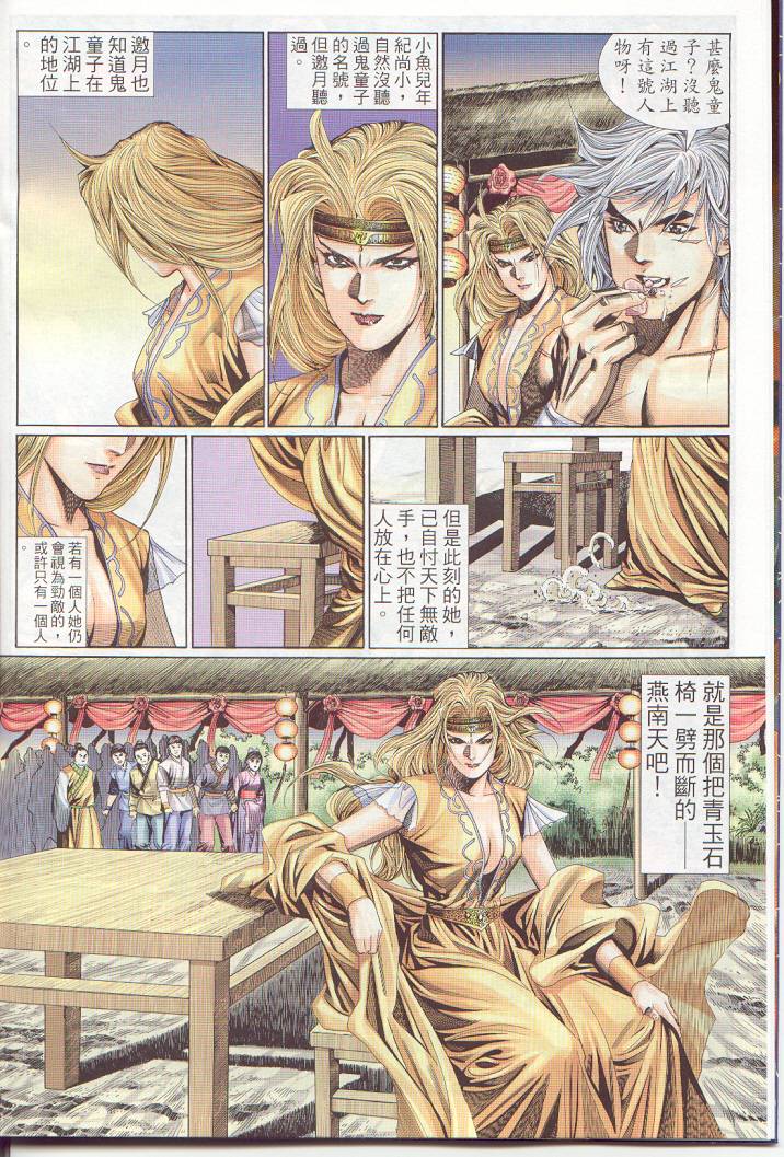 第126页