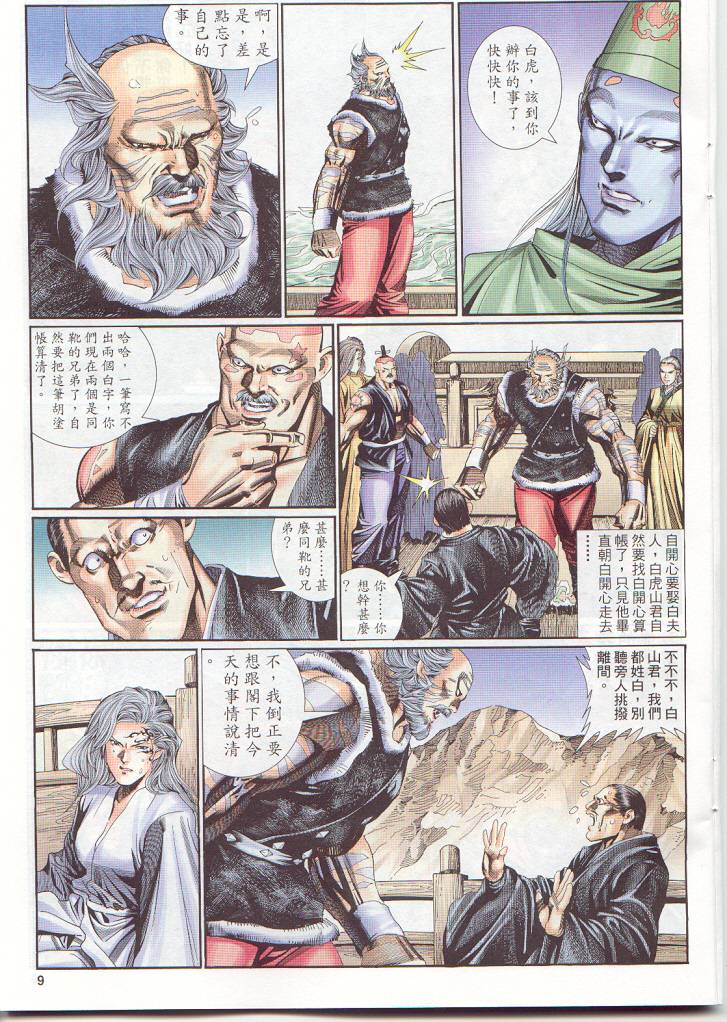 第129页