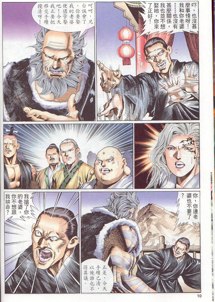 第130页