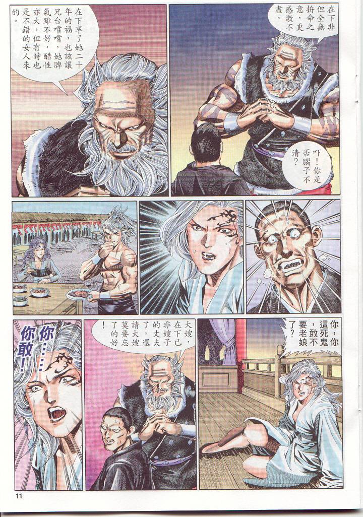 第131页