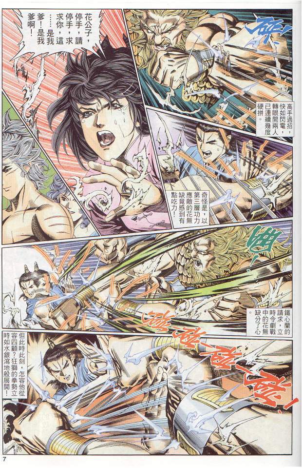 第149页