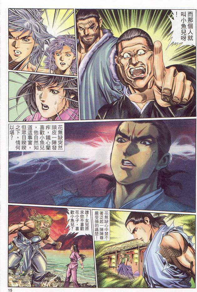 第157页