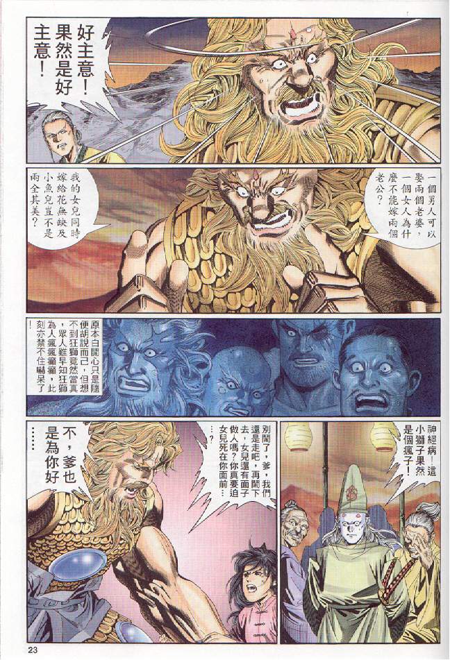 第165页