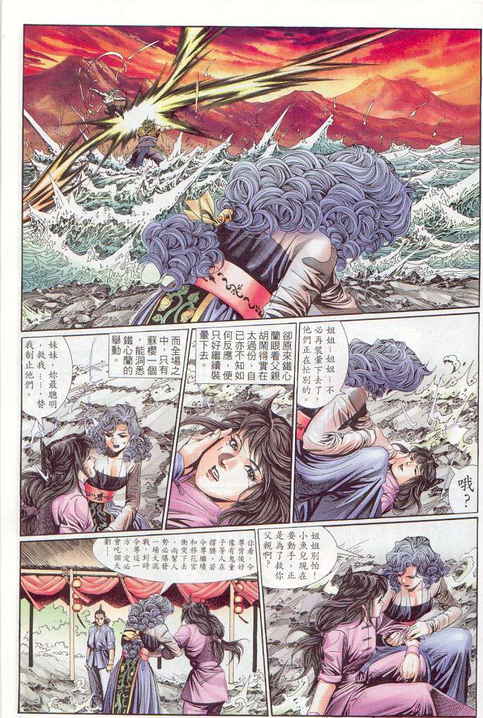 第177页