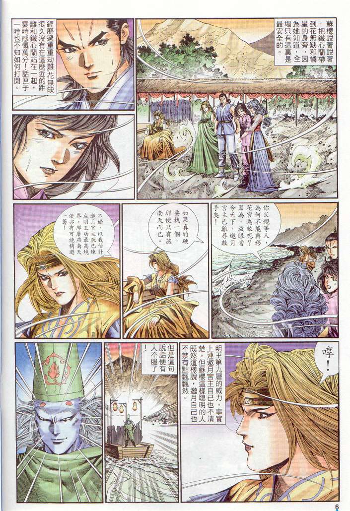 第178页