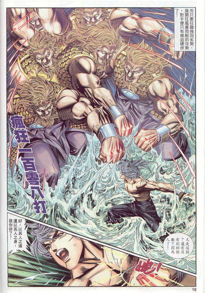 第182页