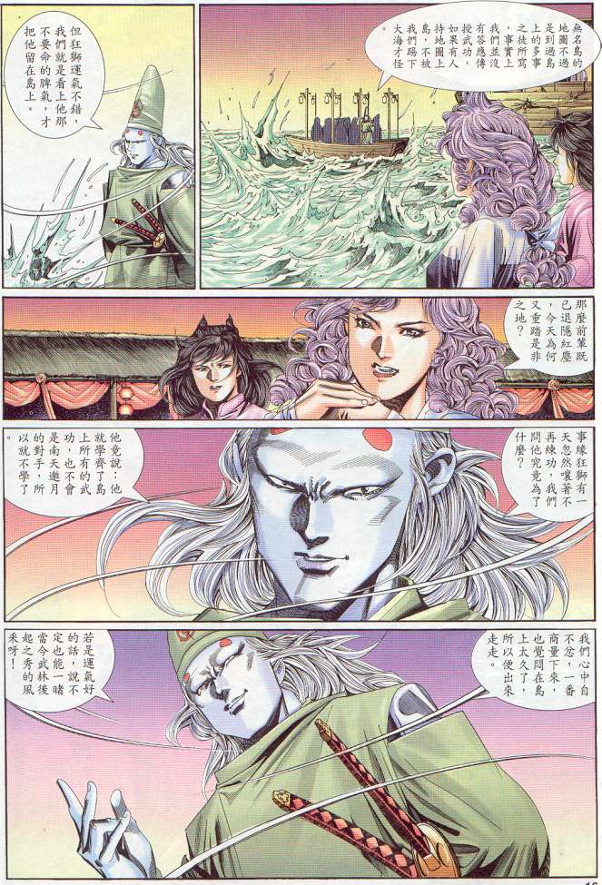 第188页