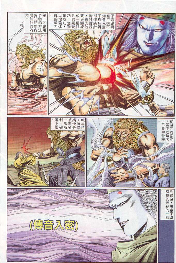 第191页