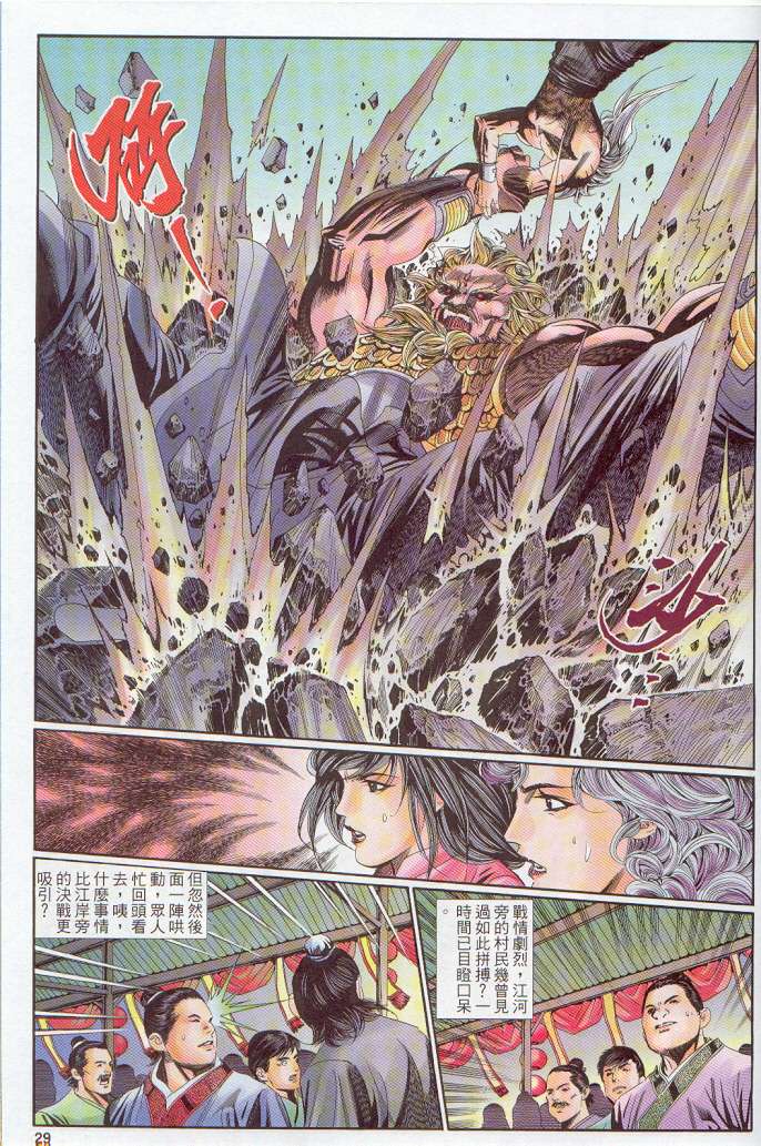 第201页