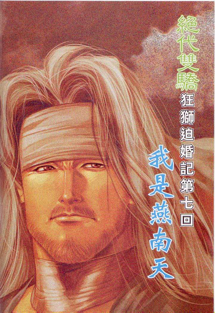 第204页