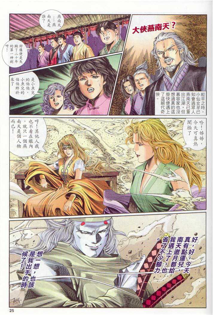 第226页