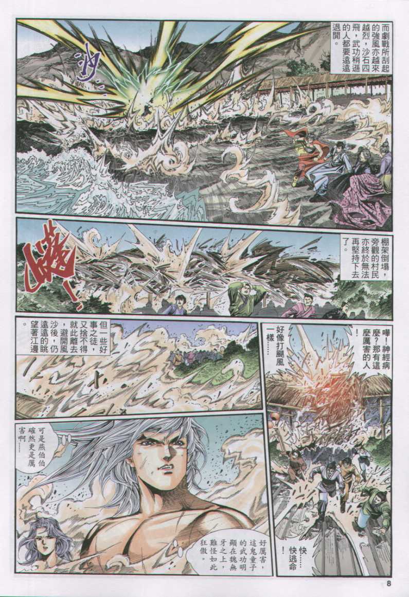 第239页