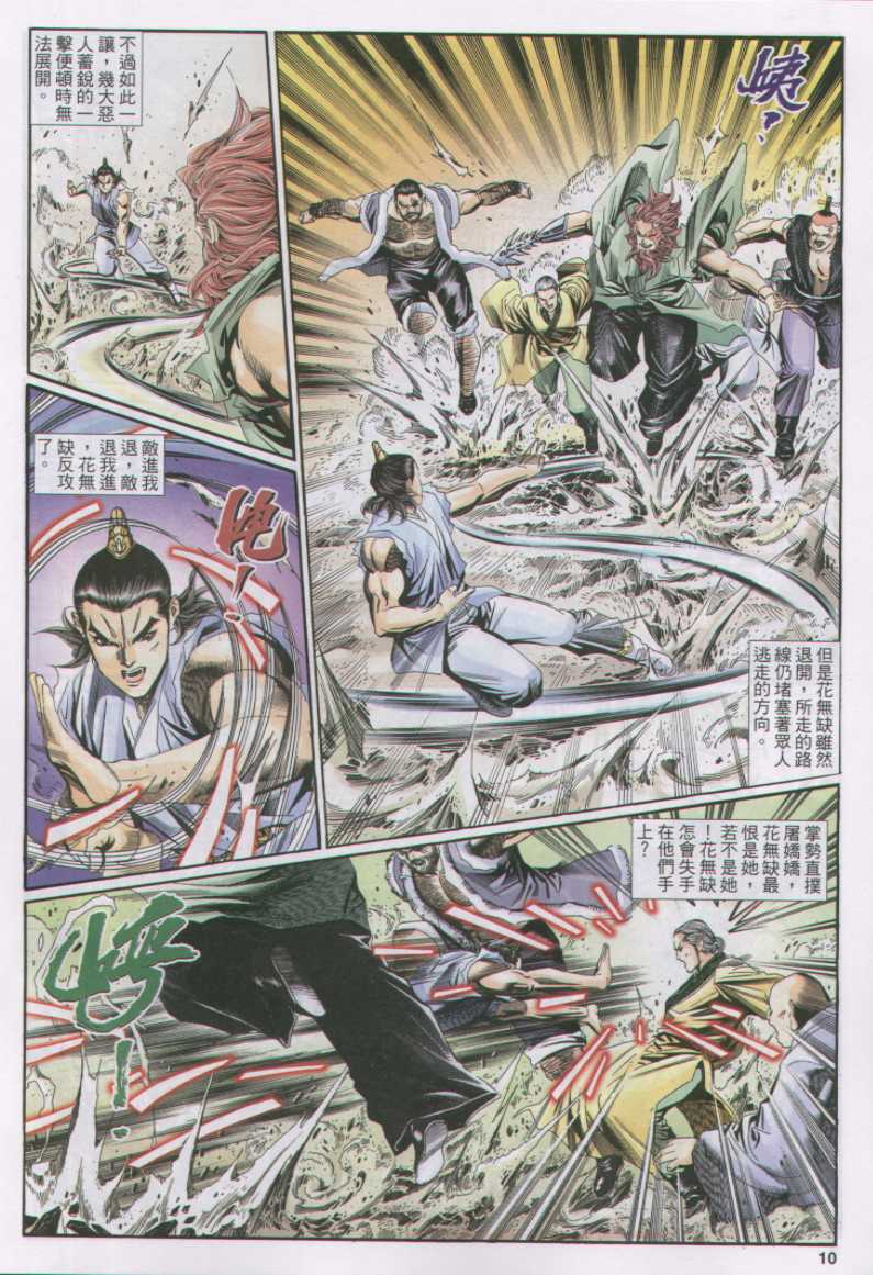 第241页