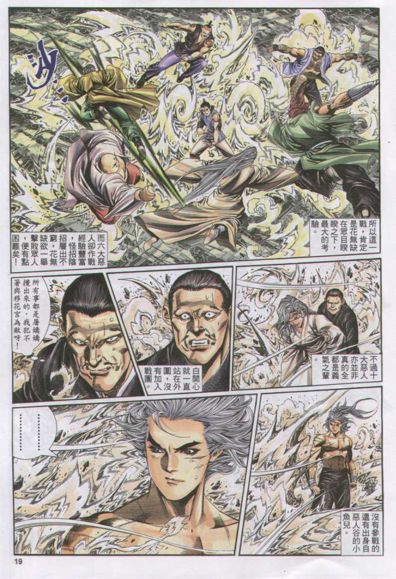 第250页