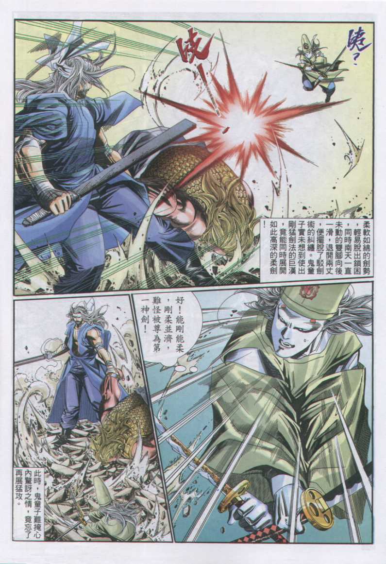第257页