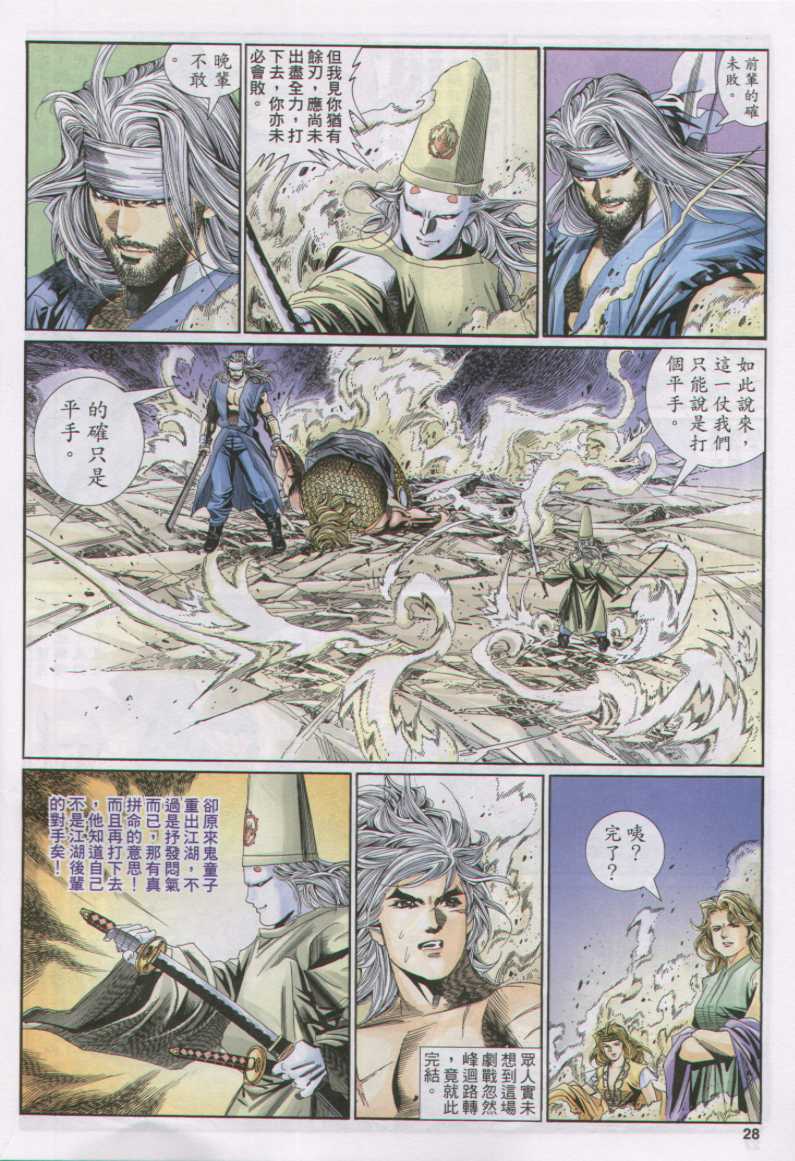 第259页