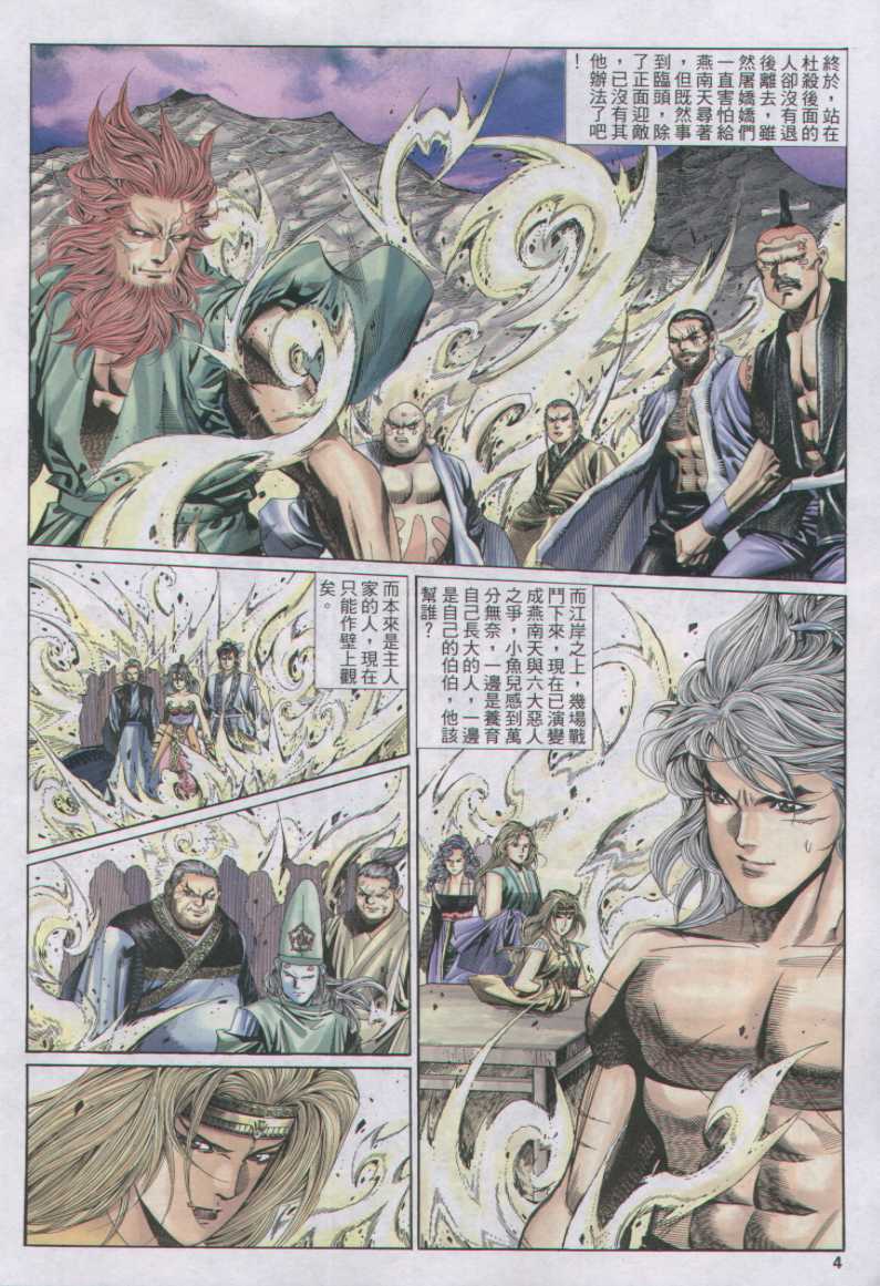 第266页