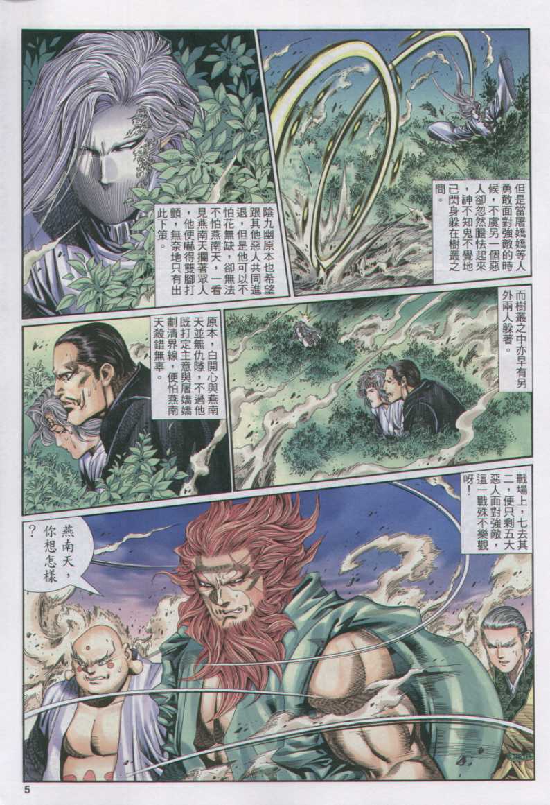 第267页