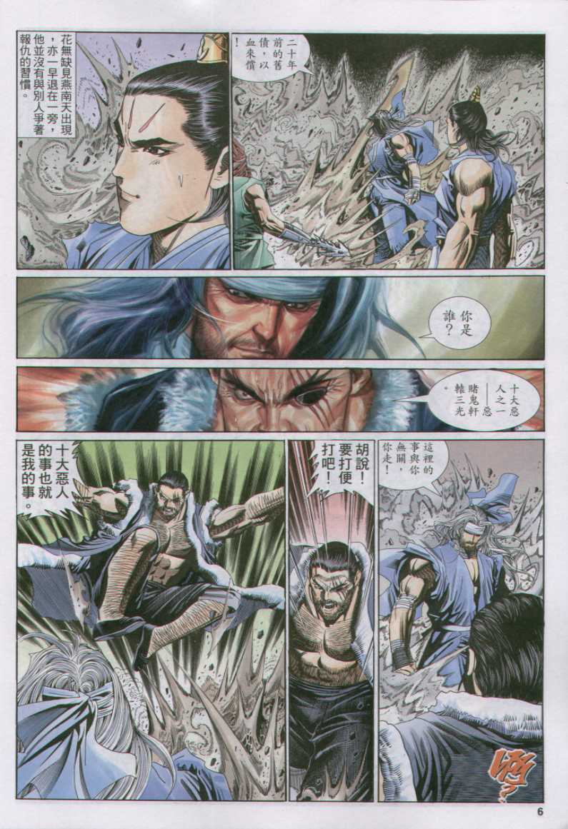 第268页