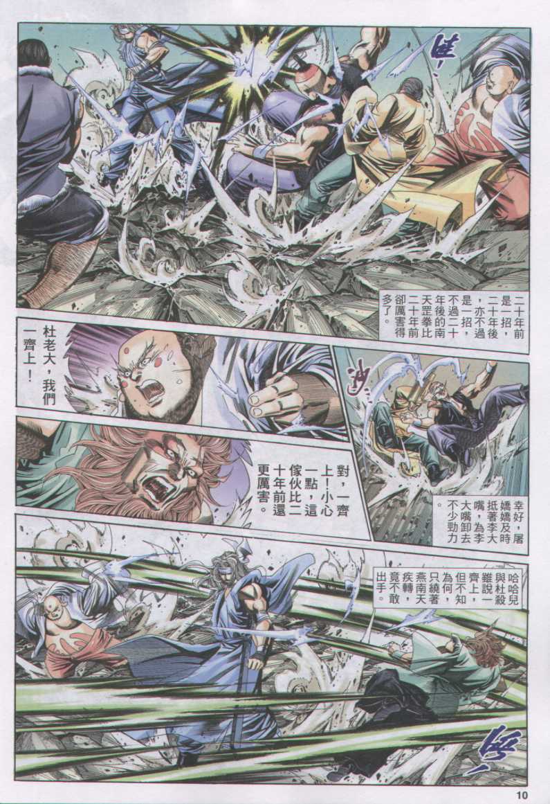 第272页
