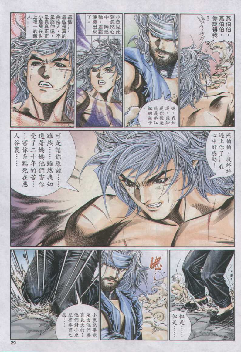 第291页