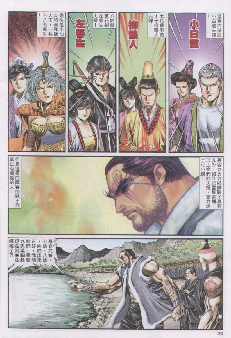 第53页