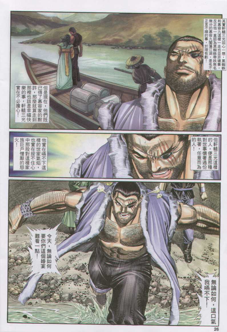 第55页