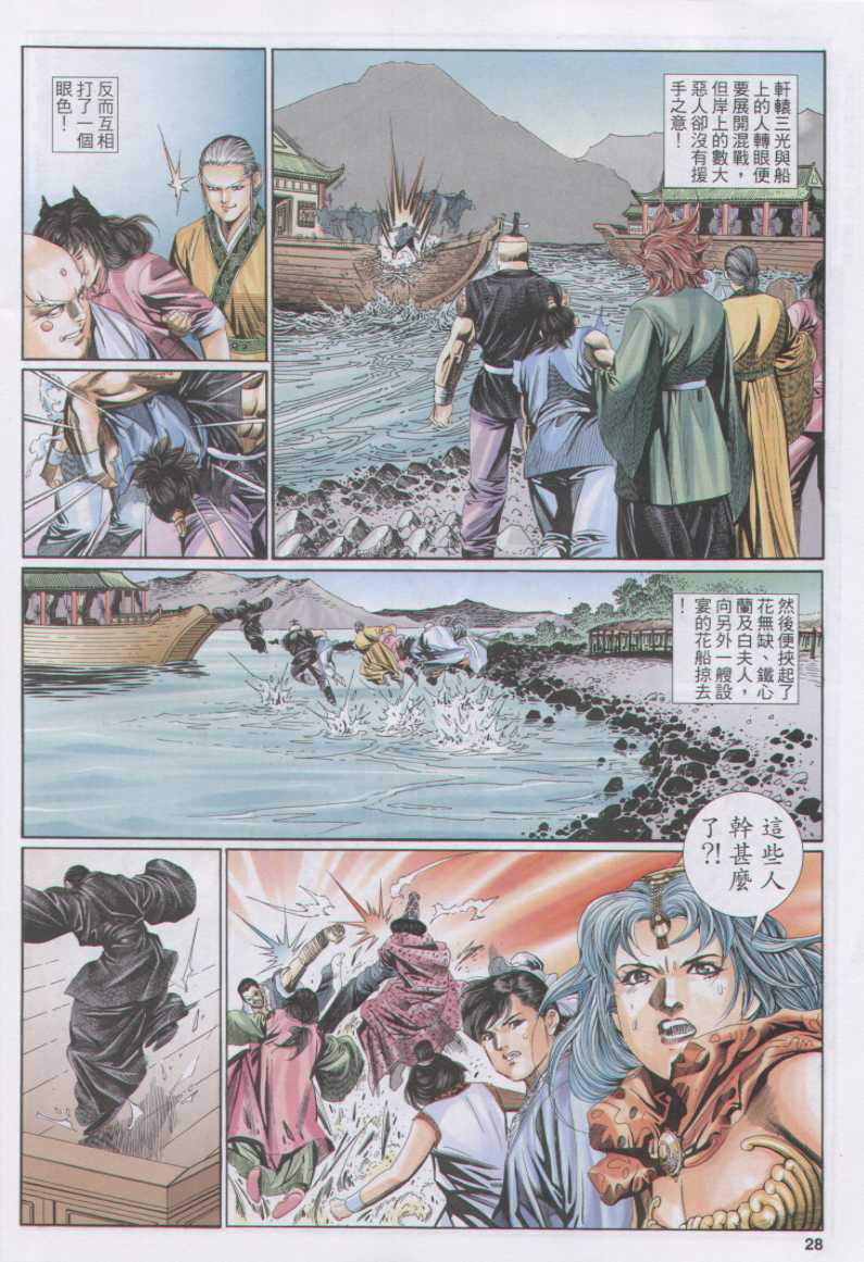 第57页
