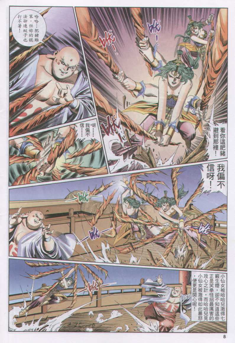 第66页