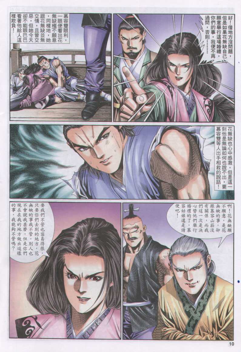 第68页