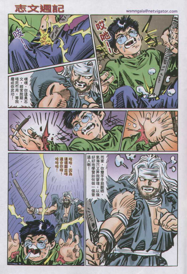 第88页