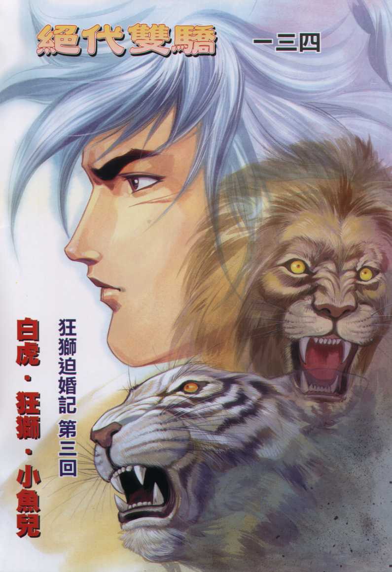 第91页