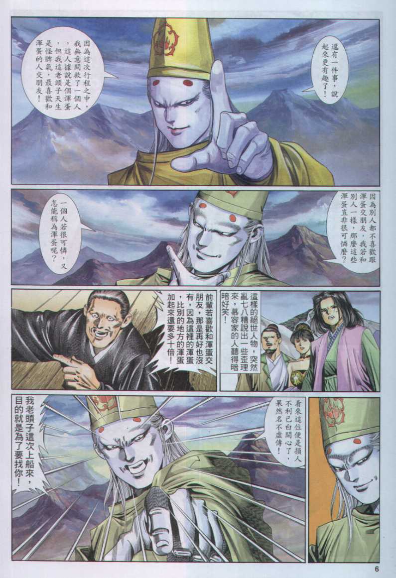第95页