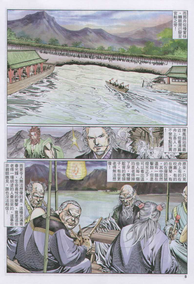 第96页